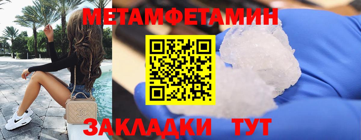 Кувандык  АМФ  Вход с VPN  Amphetamine  OMG tor  АМФ VHQ 