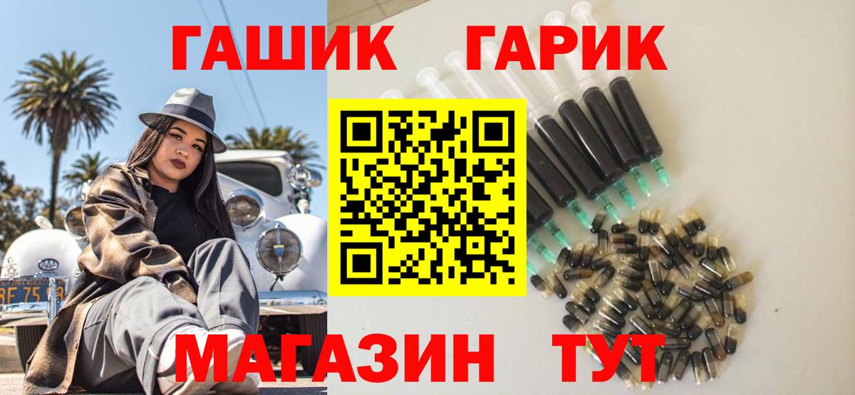 Кувандык  Гашиш хэш  ГАШ VHQ  Гашиш  Вход с VPN 