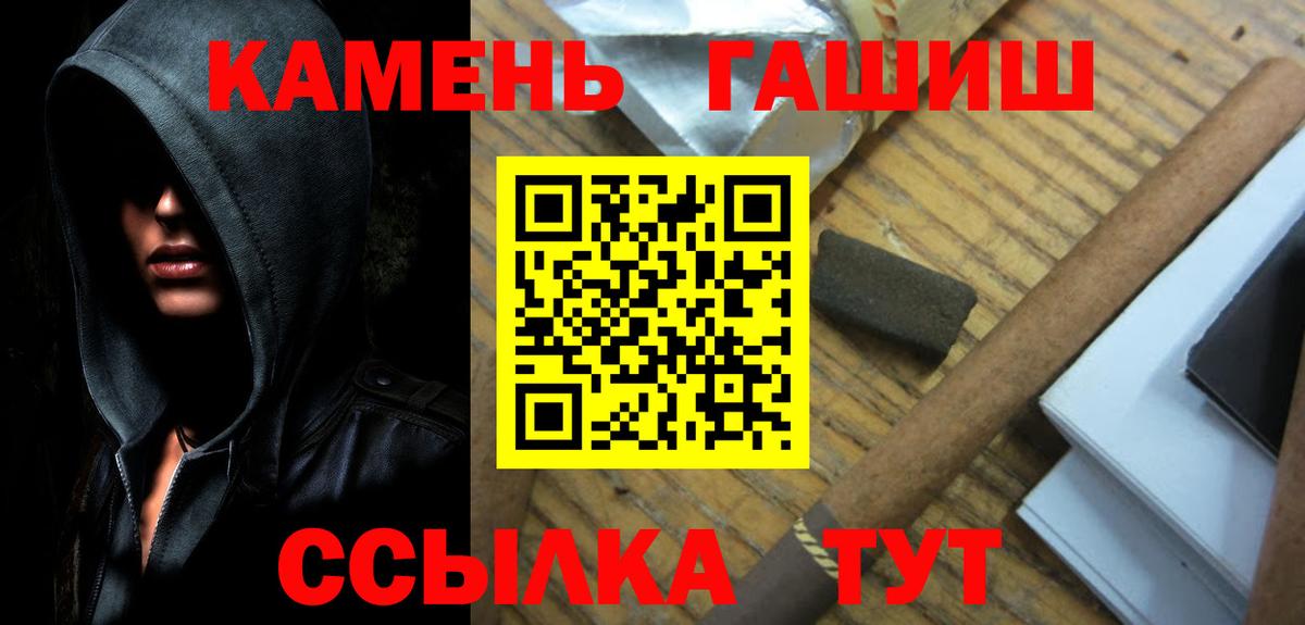 ГАШИШ ice o lator Кувандык