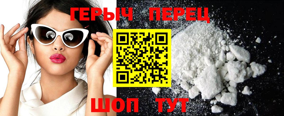 Героин афганец Кувандык