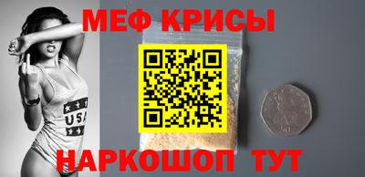 кристаллы Ирбит