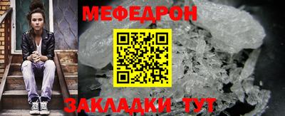кристаллы Ирбит