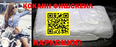 альфа пвп VHQ Ипатово