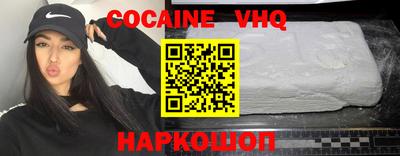 кристаллы Ирбит