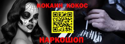 таблы Канаш