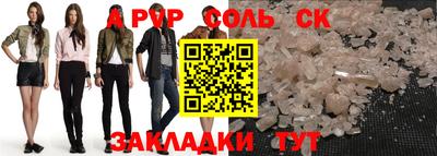 кристаллы Ирбит
