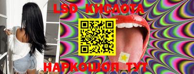 кристаллы Ирбит