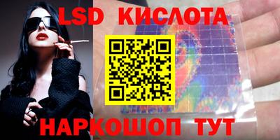 таблы Канаш