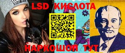 таблы Канаш