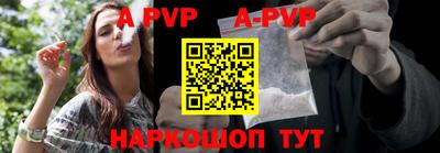 альфа пвп VHQ Ипатово