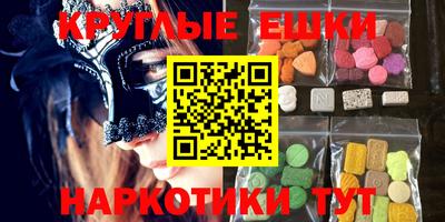 таблы Канаш