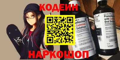 таблы Канаш