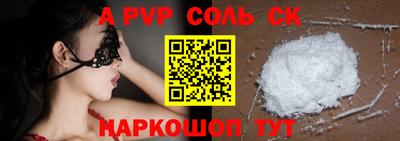 кристаллы Ирбит