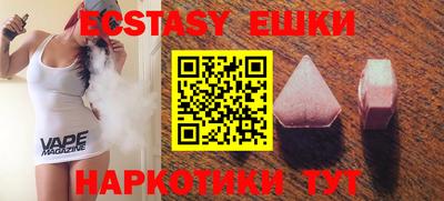 экстази Изобильный
