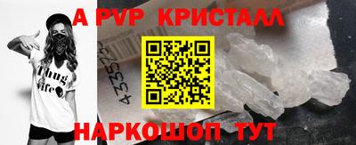 альфа пвп VHQ Ипатово