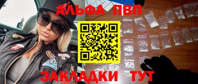 кристаллы Ирбит