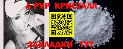 кристаллы Ирбит