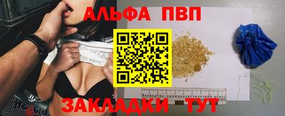 тгк Кандалакша