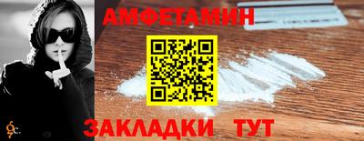 таблы Канаш