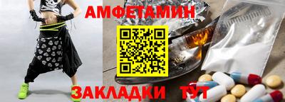 таблы Канаш