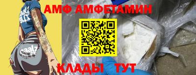 кристаллы Ирбит