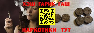 альфа пвп VHQ Ипатово