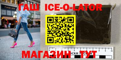 тгк Кандалакша