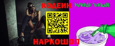 альфа пвп VHQ Ипатово