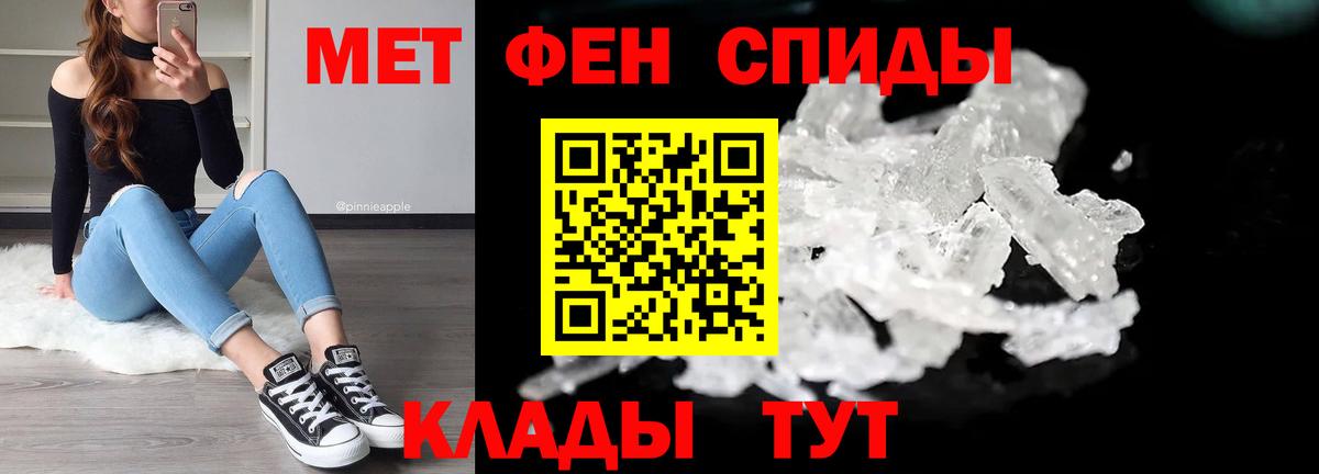 Кувандык  МЕТАМФЕТАМИН витя  Вход с VPN  МЕТАМФЕТАМИН витя 