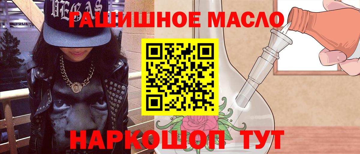 ТГК вейп Кувандык