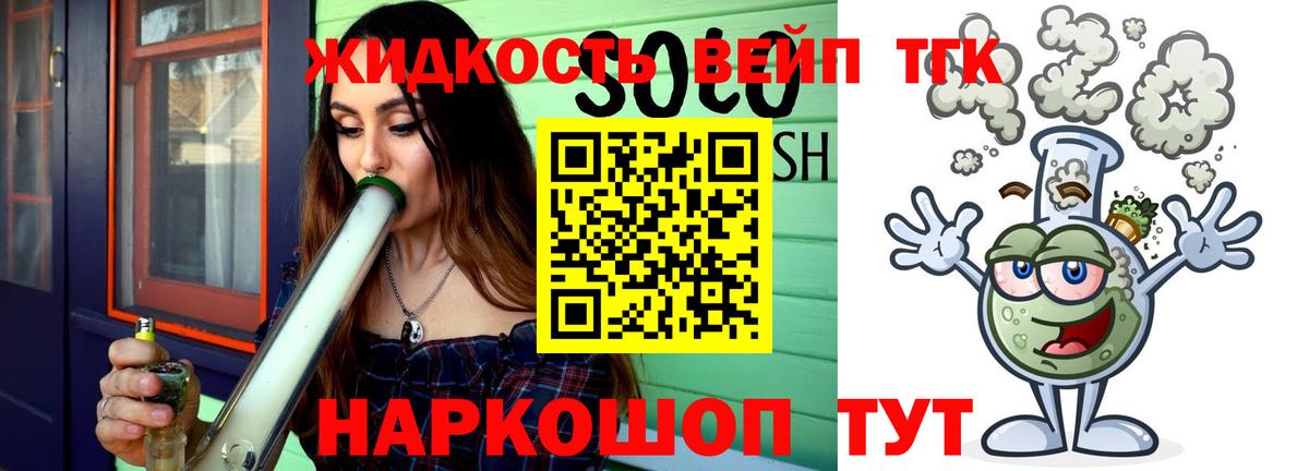 Кувандык  ТГК концентрат  Дистиллят ТГК концентрат  Вход с VPN 