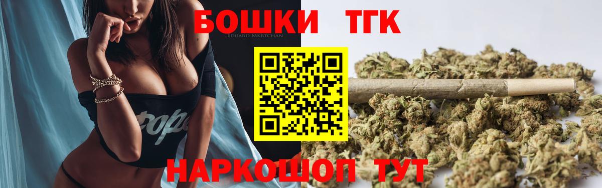 МАРИХУАНА  Кувандык  МЕФ   КОКАИН  Гашиш  Вход с VPN 