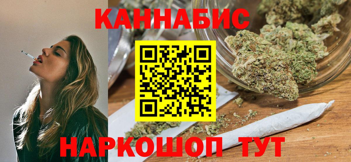 Бошки марихуана Amnesia Кувандык